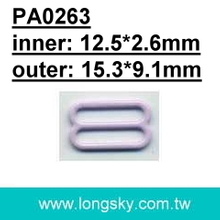 洋裝肩帶8字環 (PA0263/12.5mm)