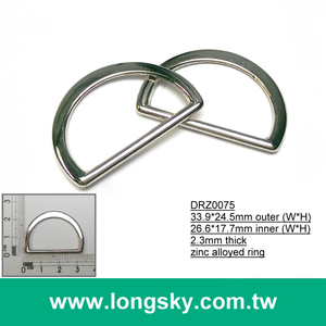 (#DRZ0075/26.6mm) 編織腰帶用金屬D型帶環